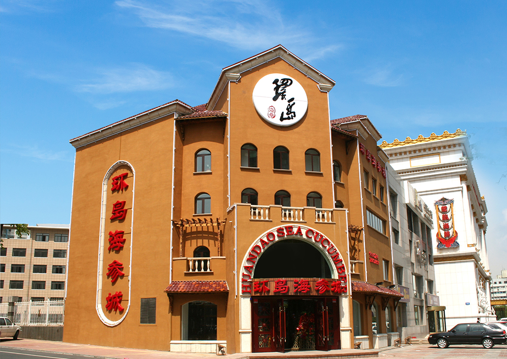 5fdd712c47497 中国·9001cc以诚为本(股份)有限公司-官方网站