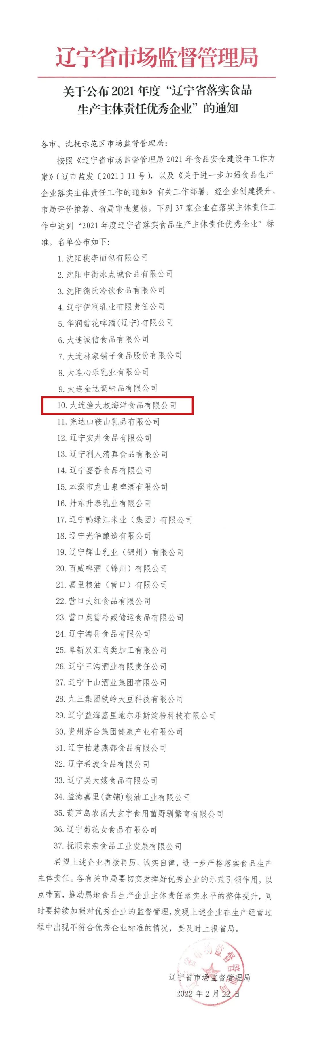 6216e27501fb4 中国·9001cc以诚为本(股份)有限公司-官方网站