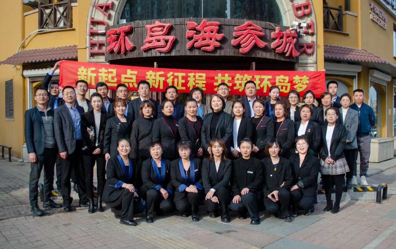 6437983ea4dd8 中国·9001cc以诚为本(股份)有限公司-官方网站