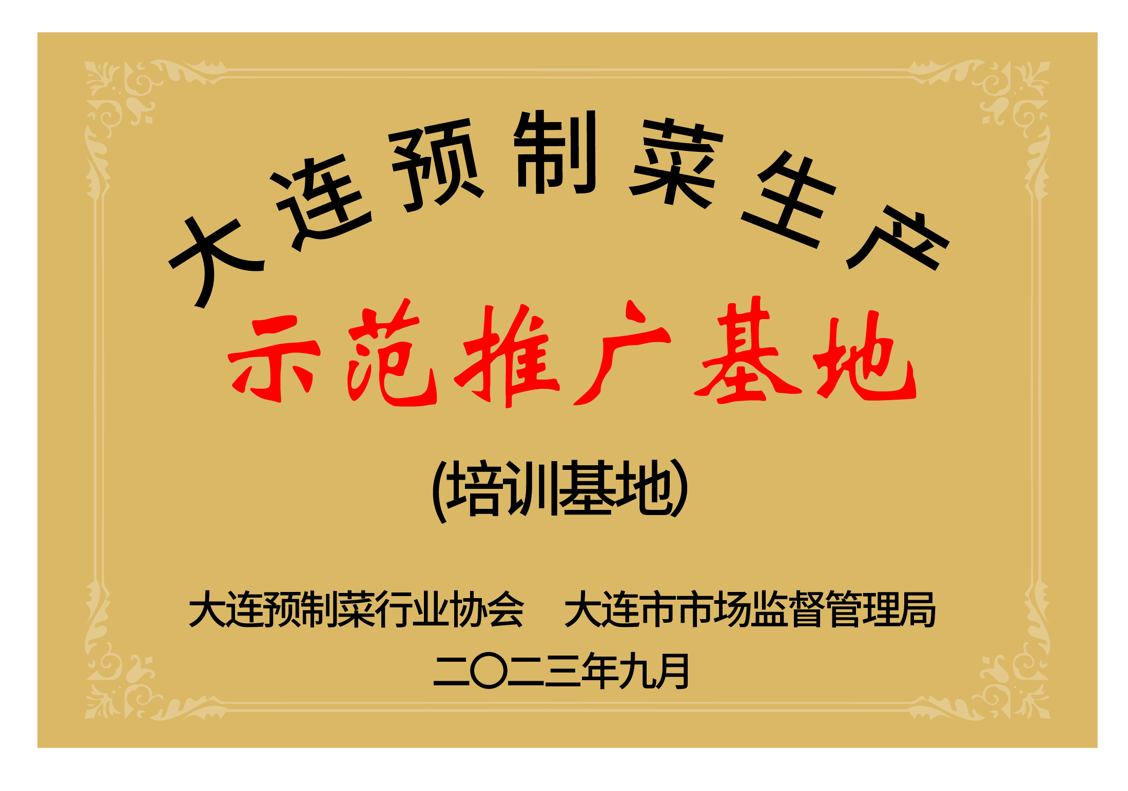 65274d2829232 中国·9001cc以诚为本(股份)有限公司-官方网站