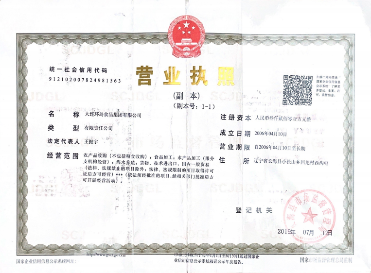 中国·9001cc以诚为本(股份)有限公司-官方网站