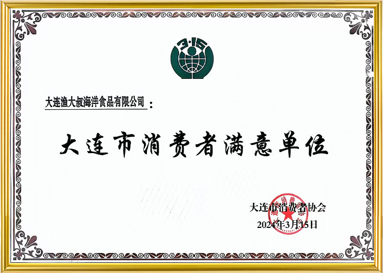 663c1b11cf5e8 中国·9001cc以诚为本(股份)有限公司-官方网站