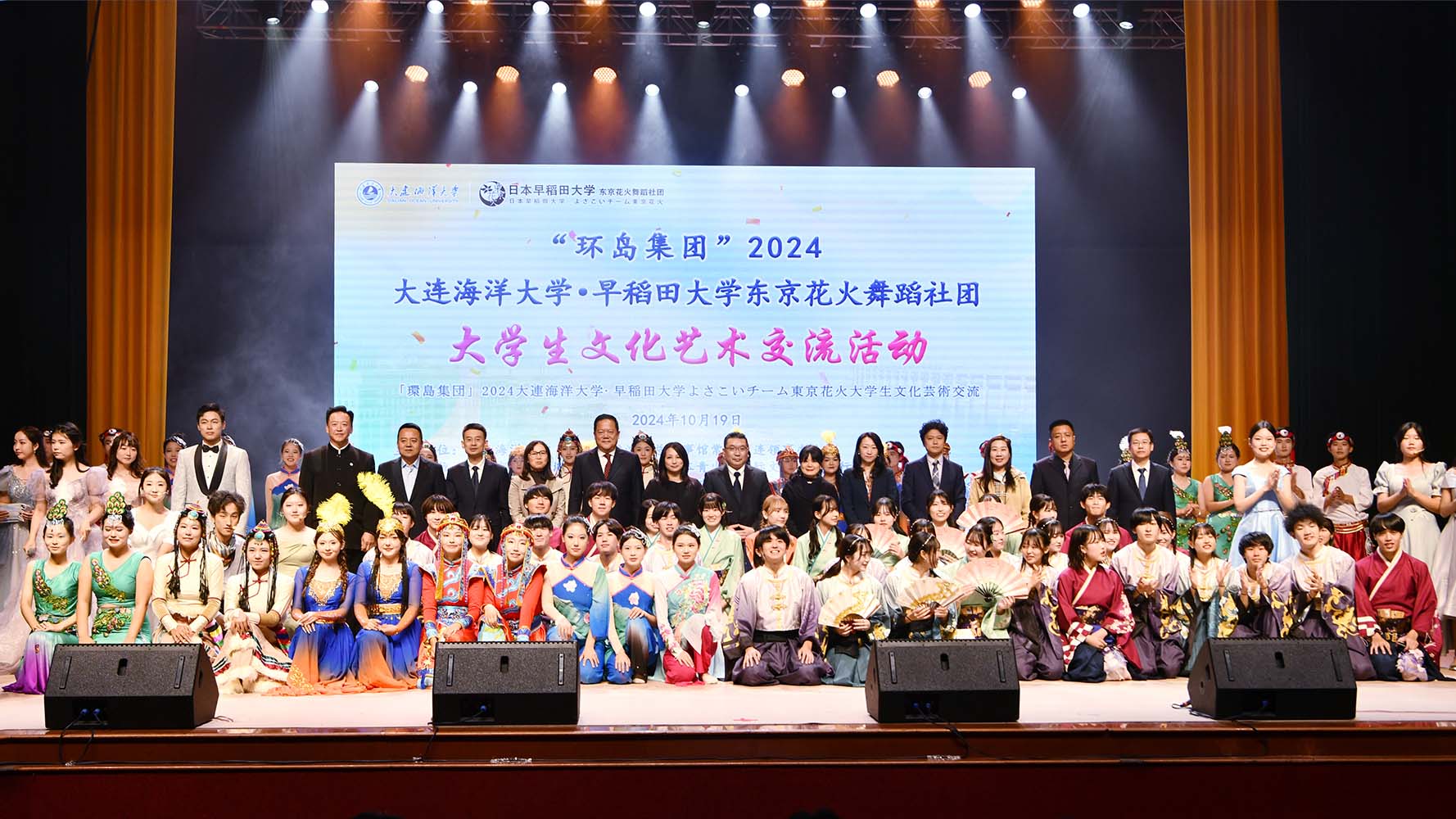6716f3eb307e6 中国·9001cc以诚为本(股份)有限公司-官方网站