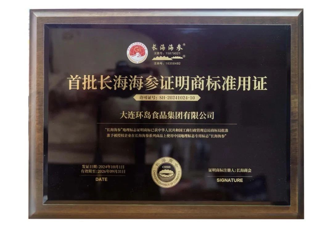 672054922dd85 中国·9001cc以诚为本(股份)有限公司-官方网站