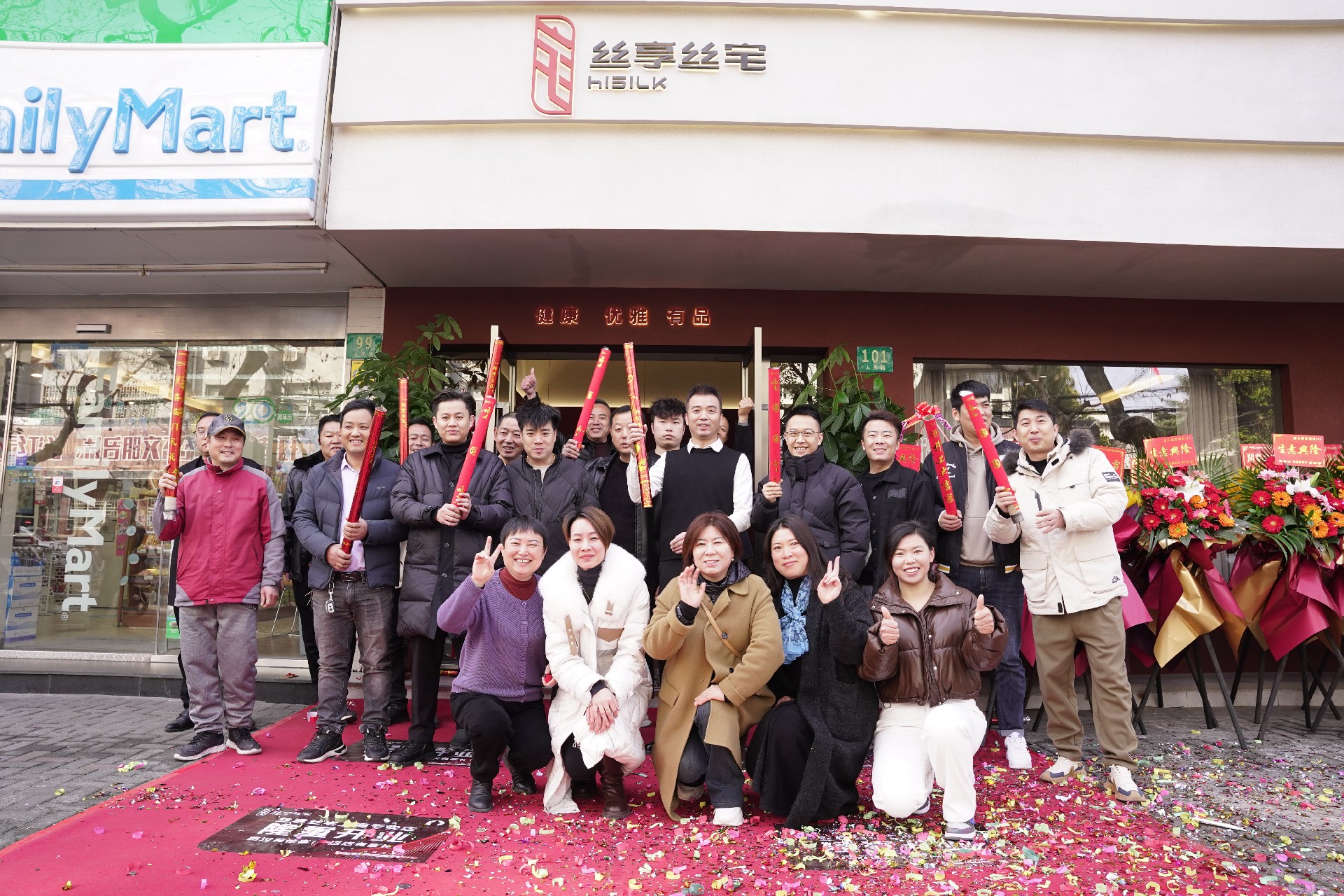 �Ϻ���������˿��˿լ����1��1��ӭ��ʢ��ҵ��